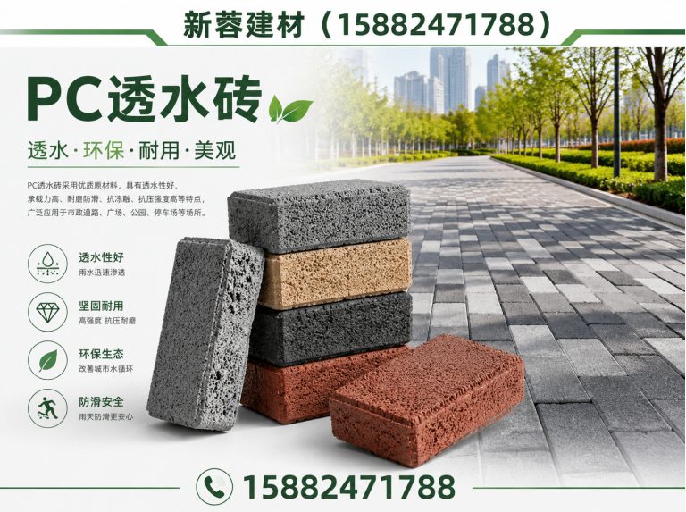 蒲江县新蓉建材展示图
